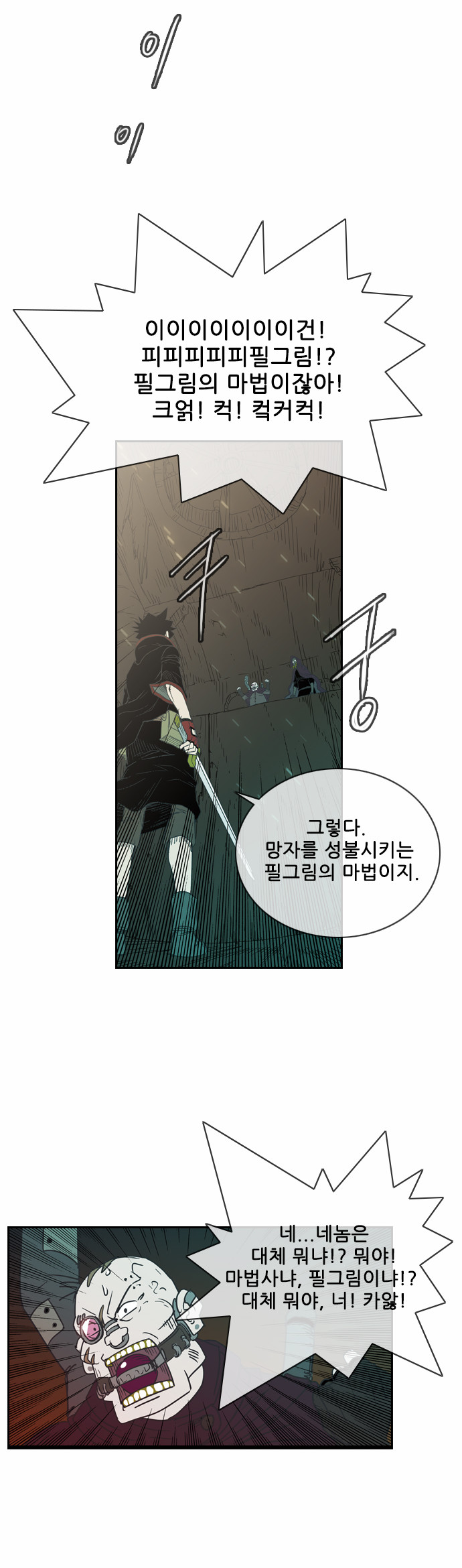 44 페이지