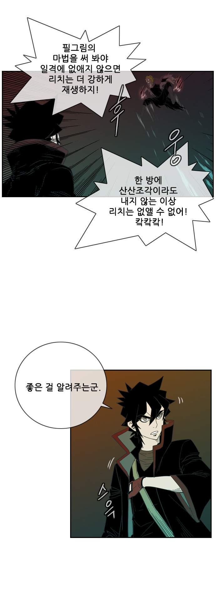 48 페이지