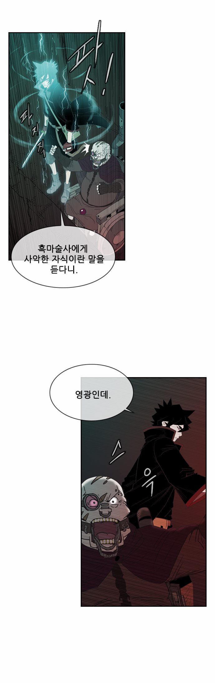 55 페이지
