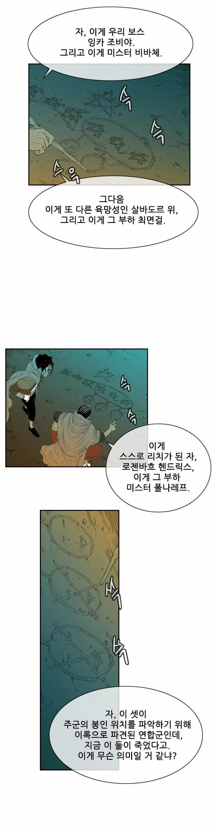 15 페이지
