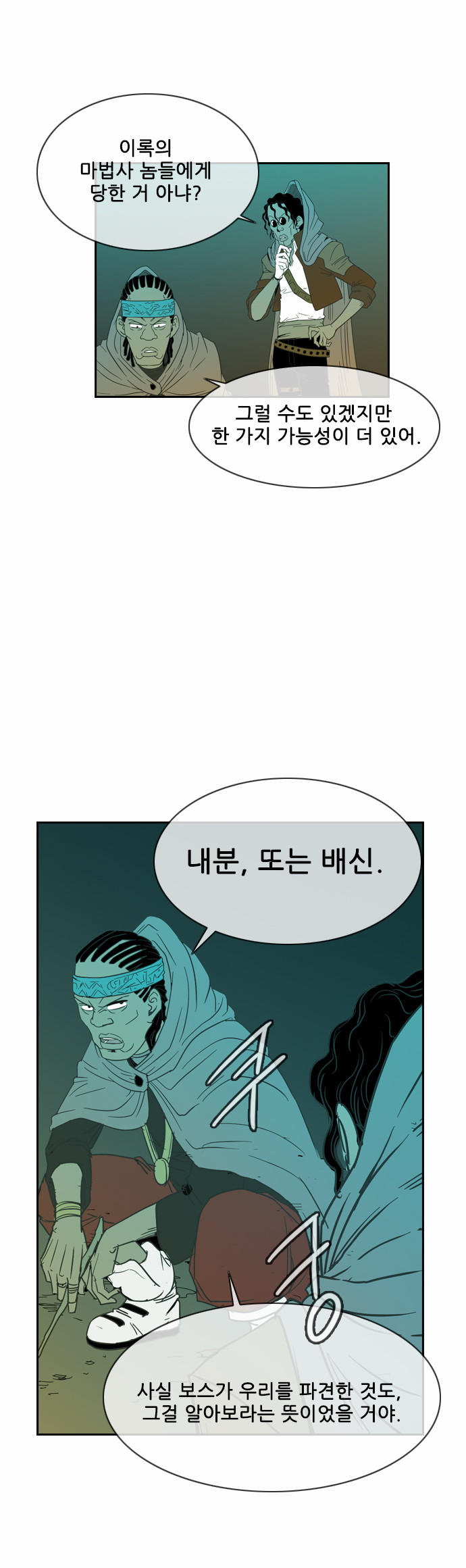 16 페이지