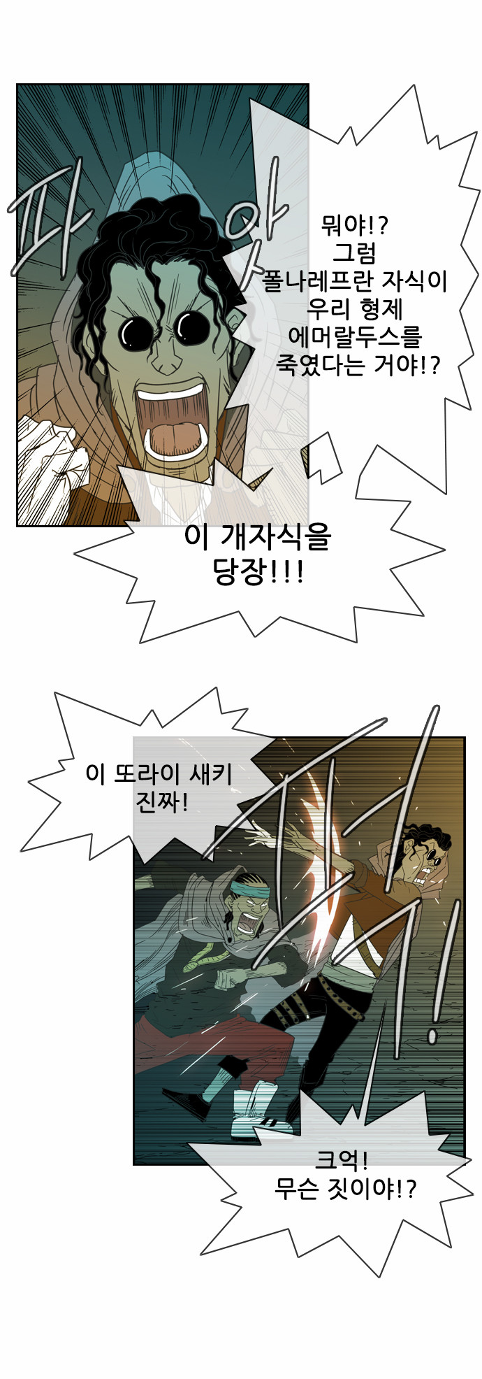 17 페이지