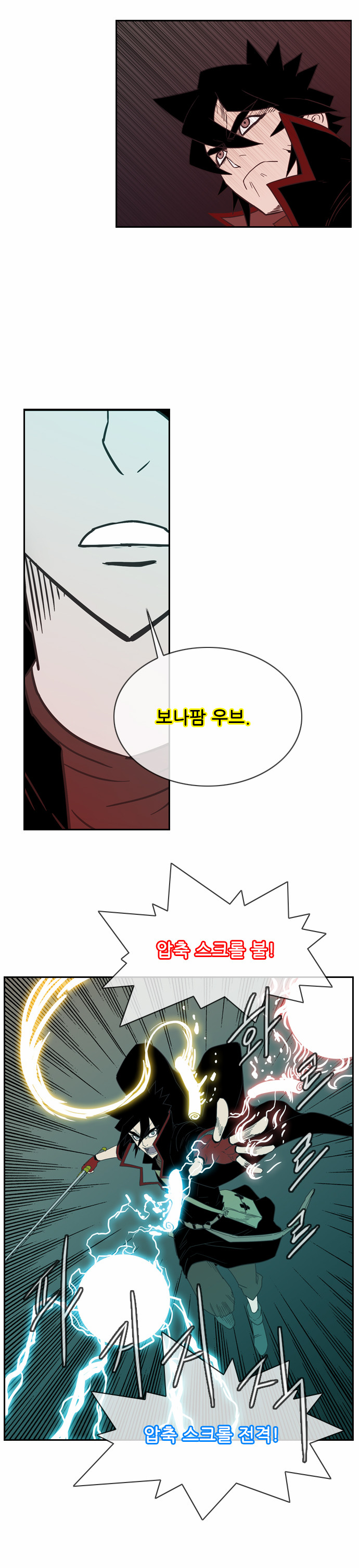 29 페이지