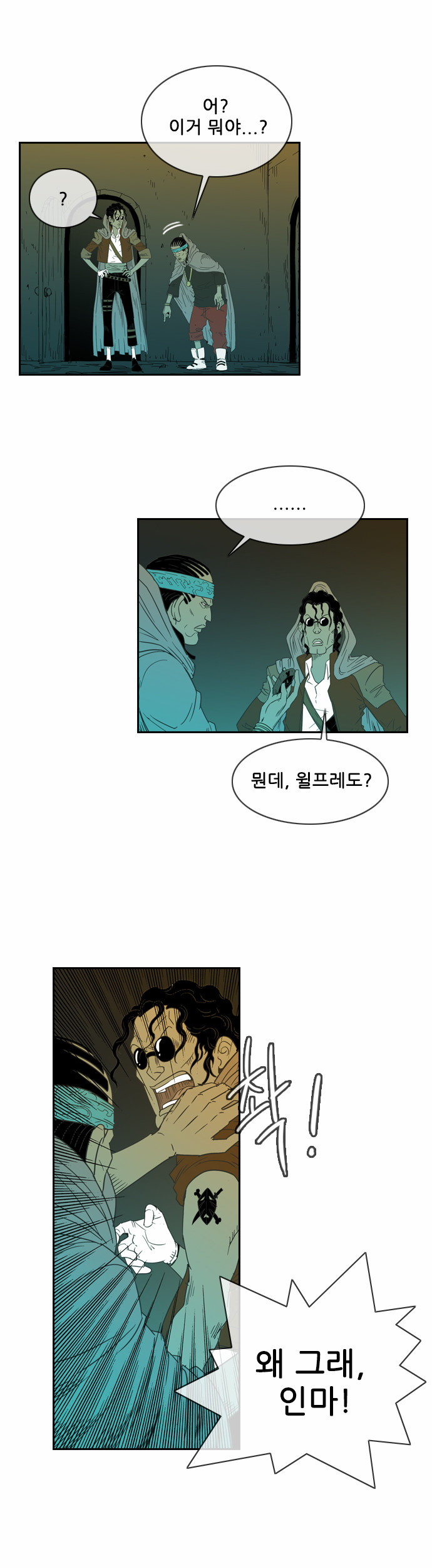 4 페이지