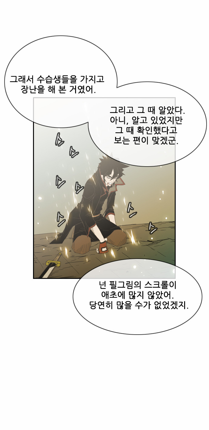 48 페이지