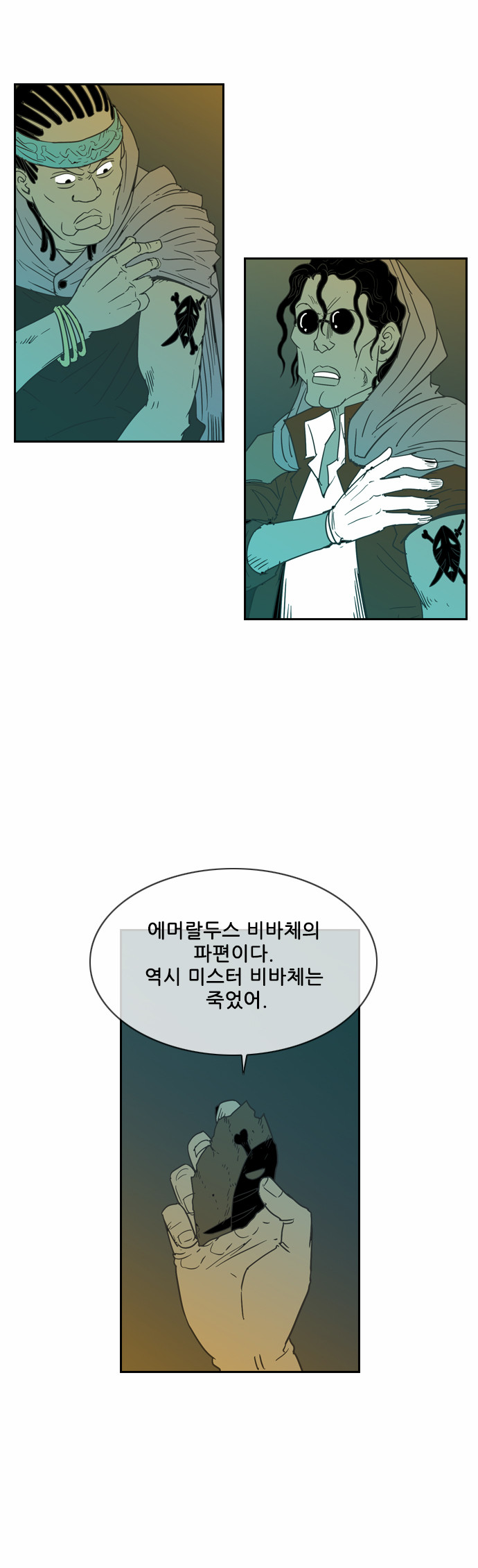 5 페이지