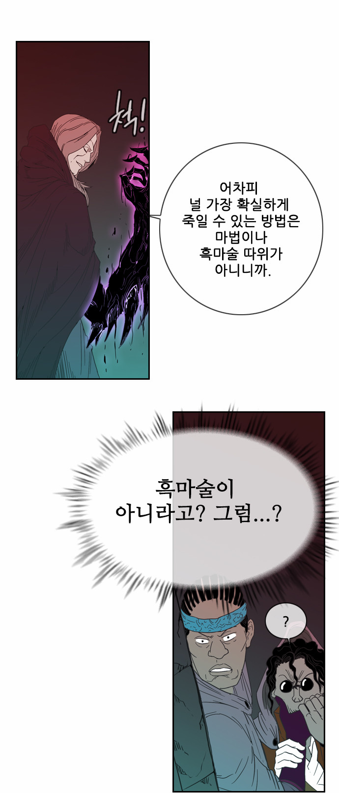 53 페이지