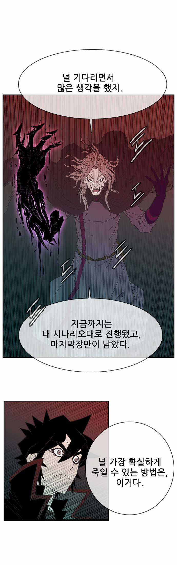 54 페이지