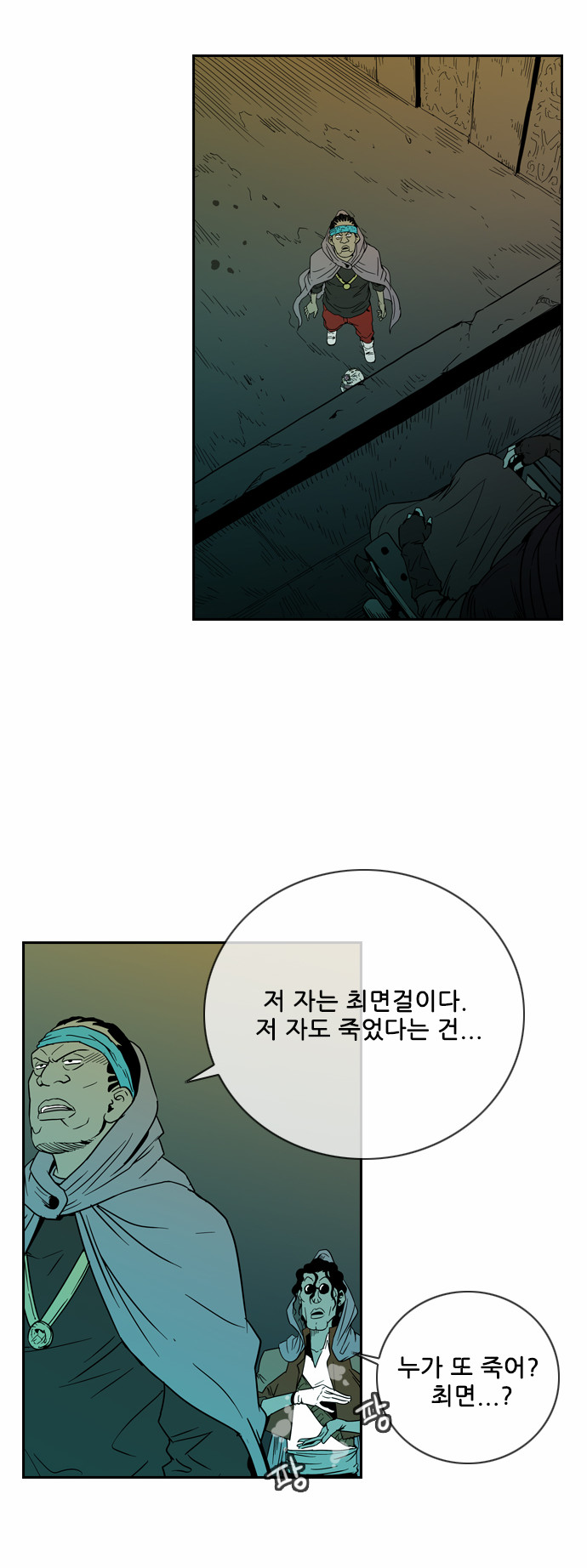7 페이지