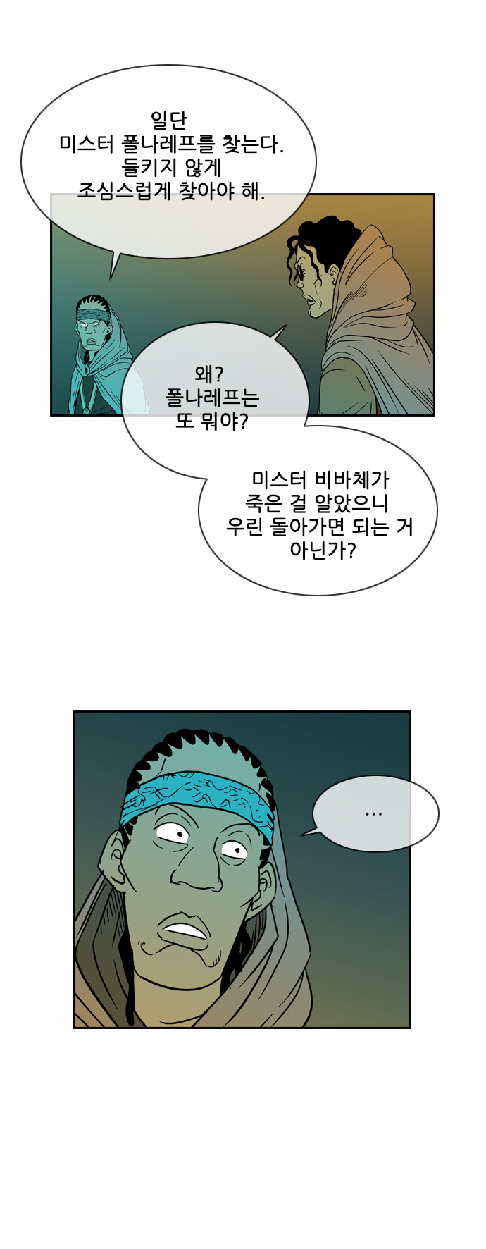 8 페이지