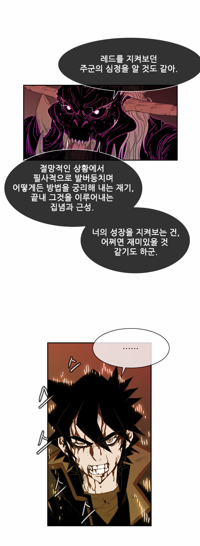 32 페이지