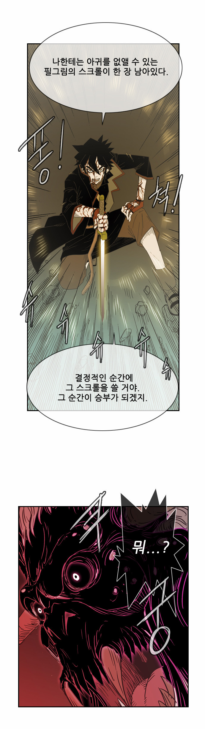 44 페이지