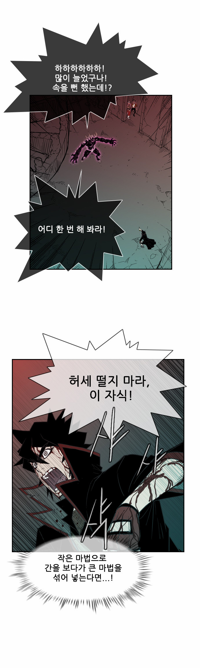 46 페이지