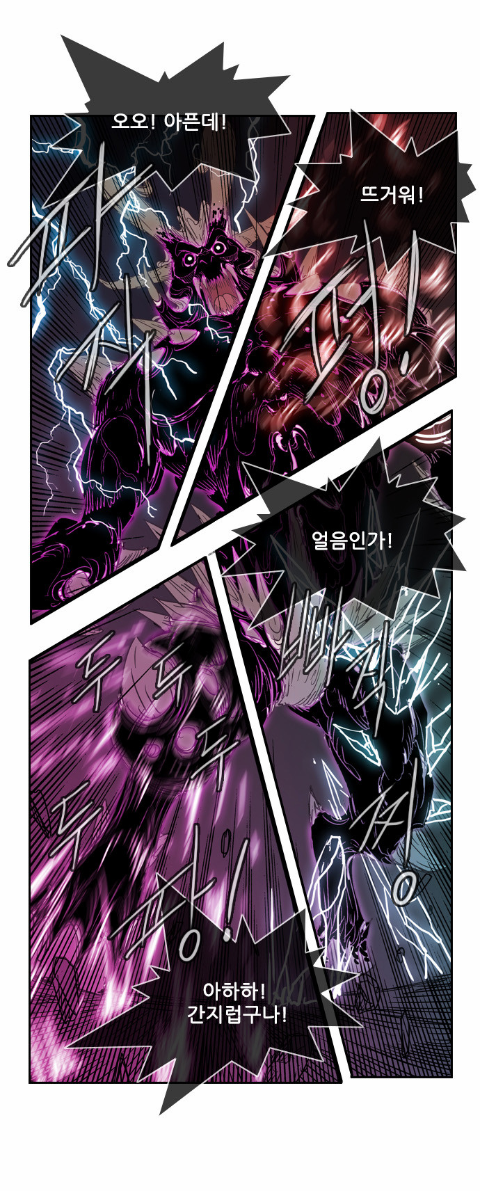 48 페이지