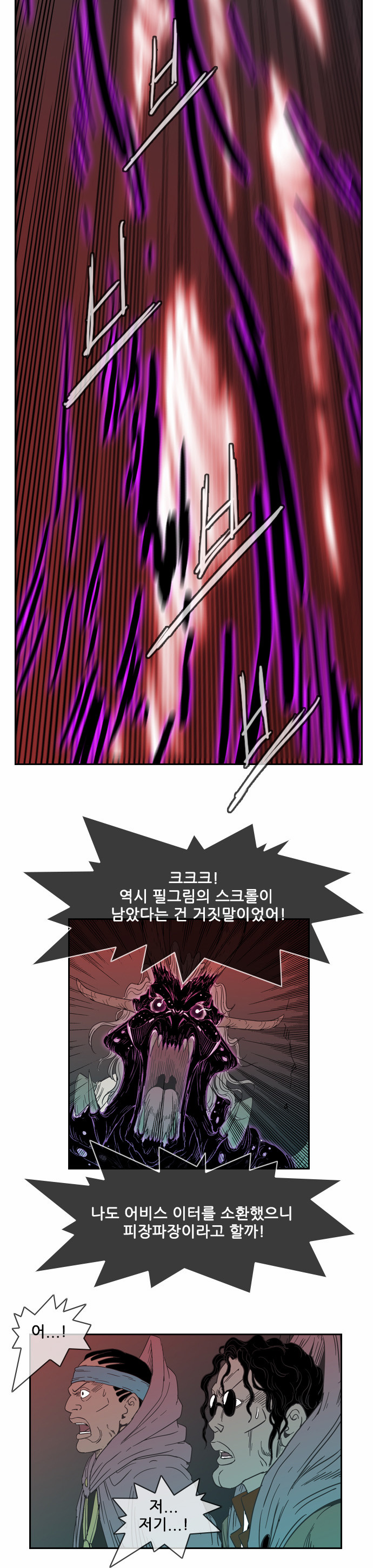 52 페이지