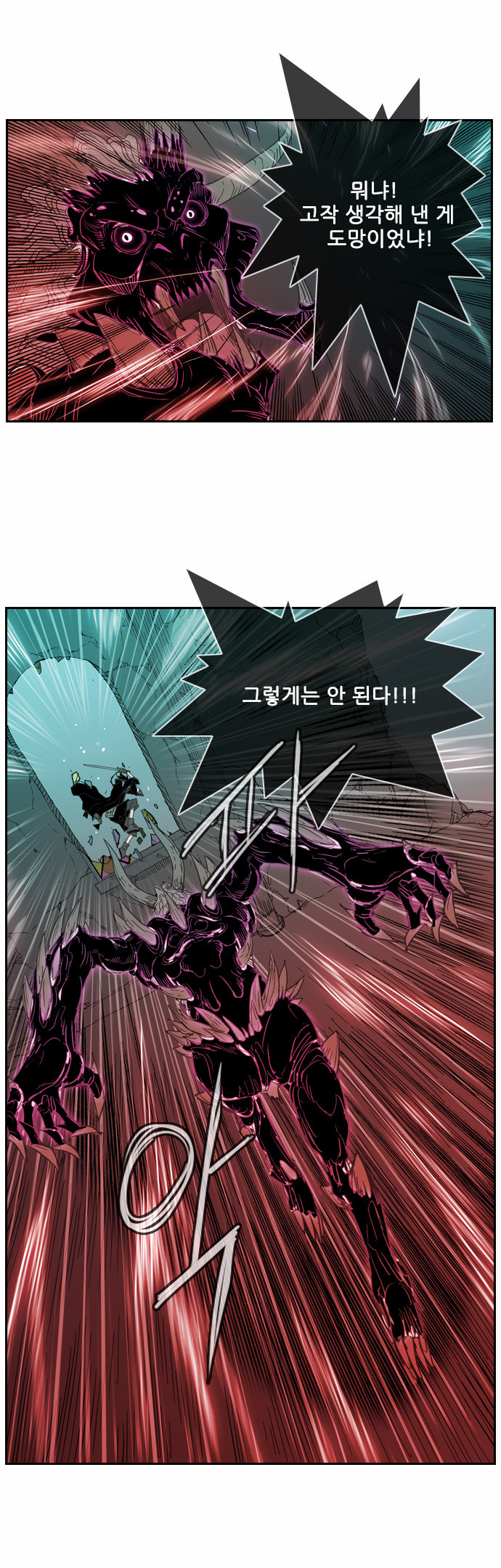 54 페이지
