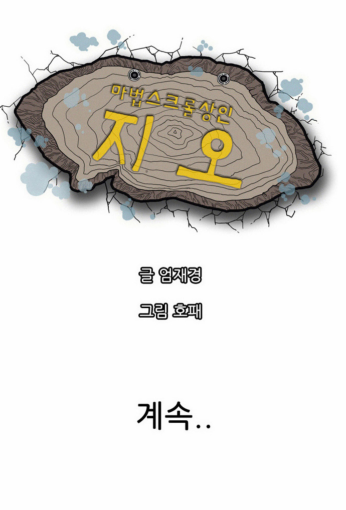 59 페이지