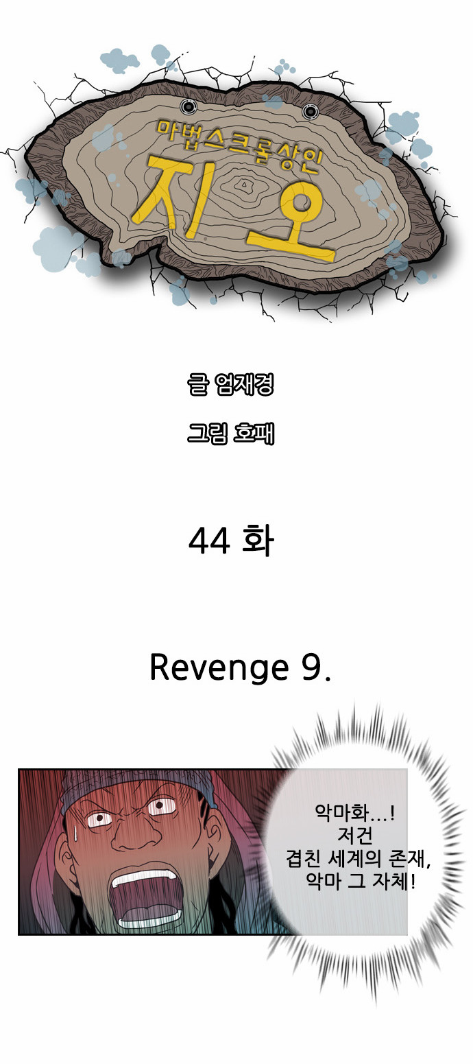 7 페이지