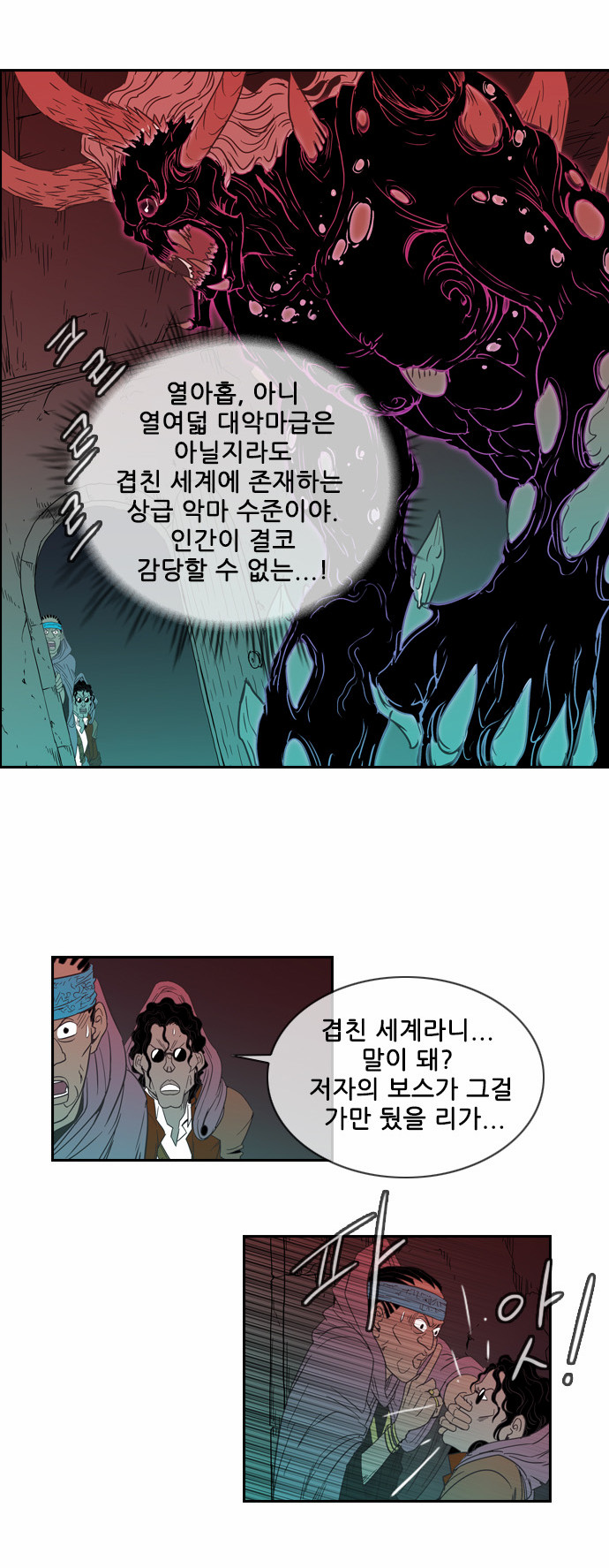8 페이지