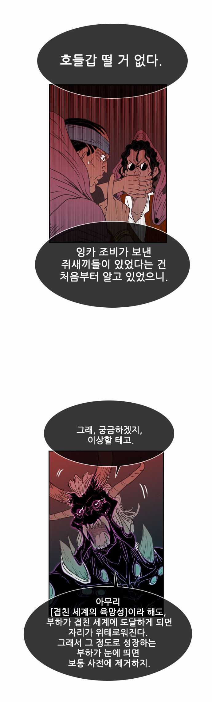 9 페이지