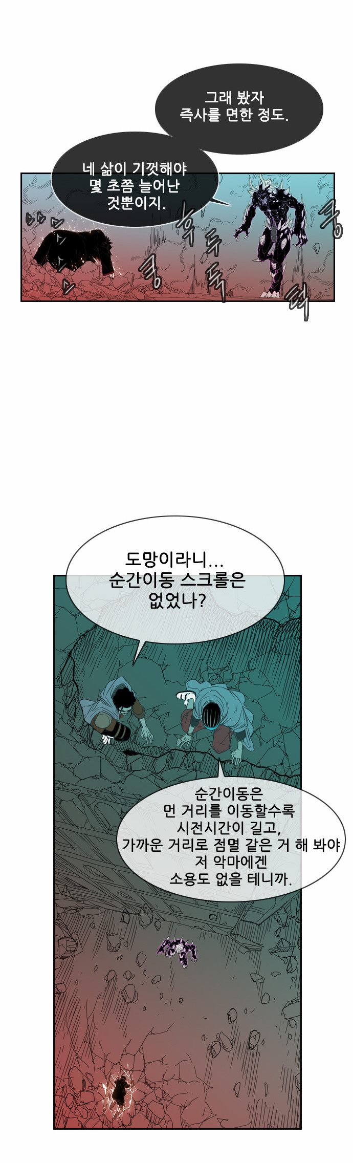 18 페이지