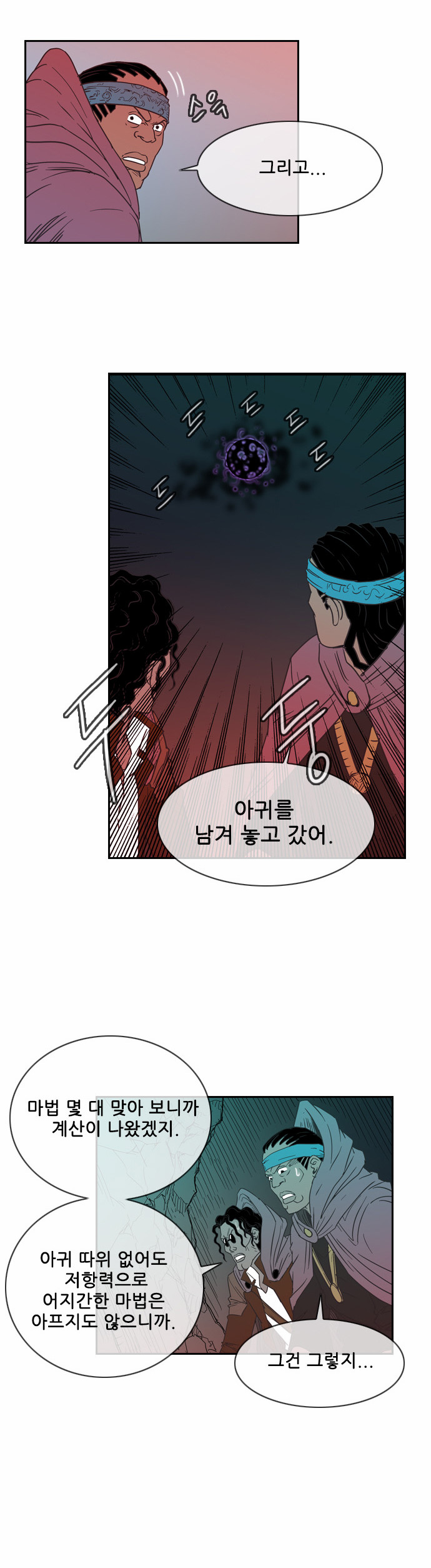 19 페이지