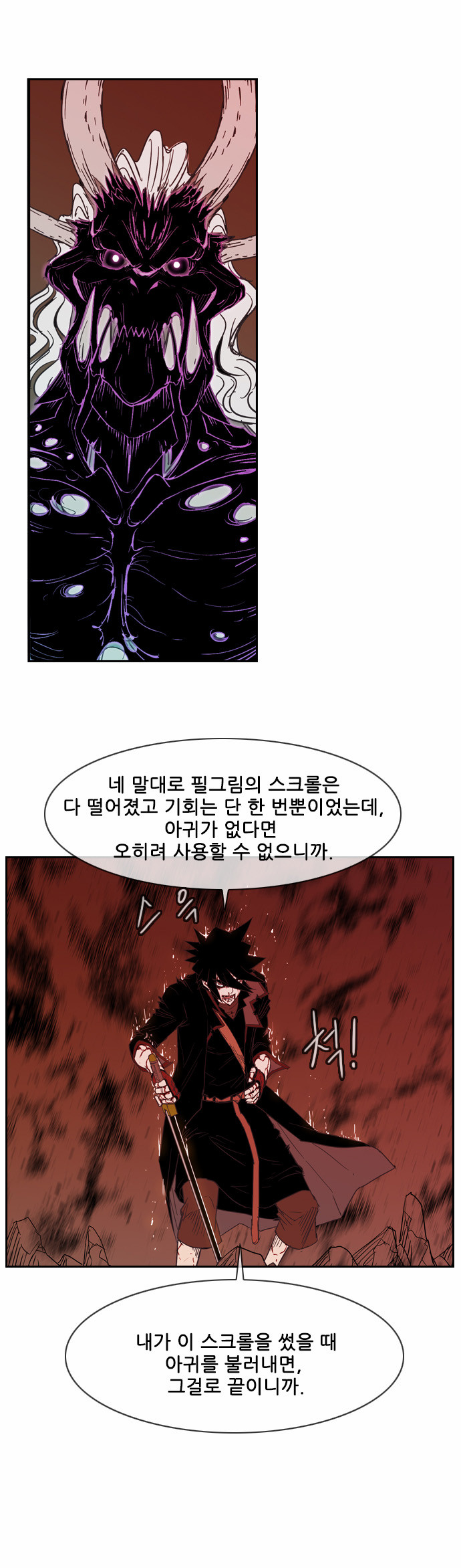 27 페이지