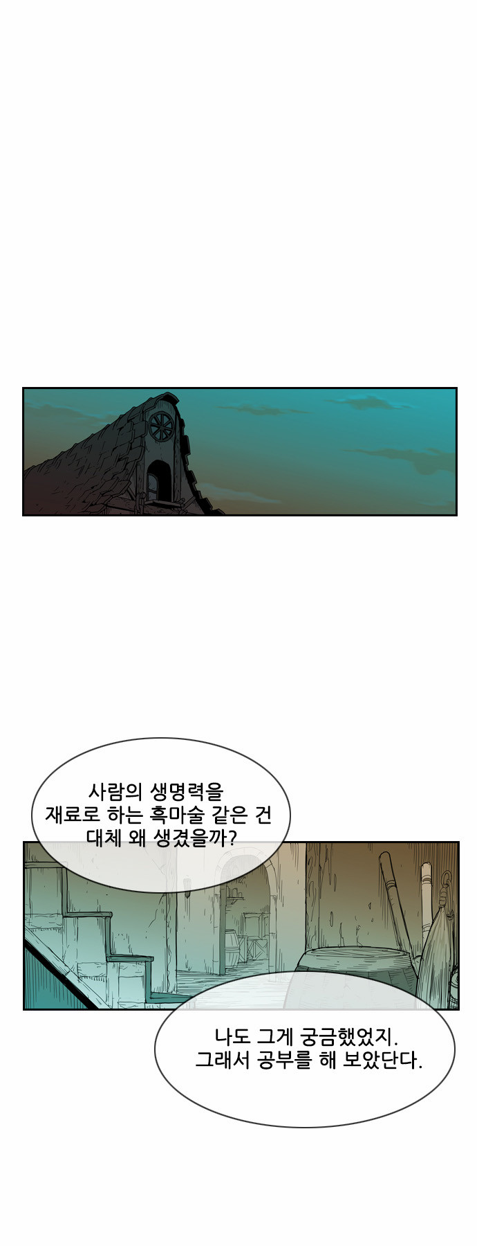 40 페이지