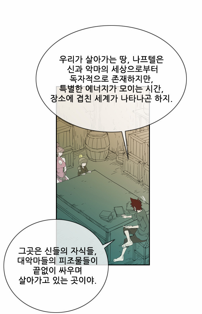 42 페이지