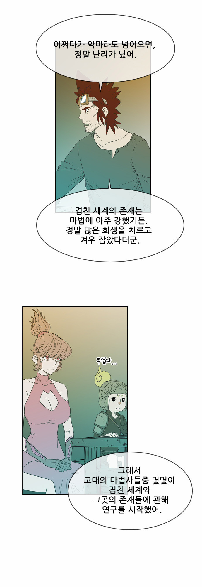 46 페이지