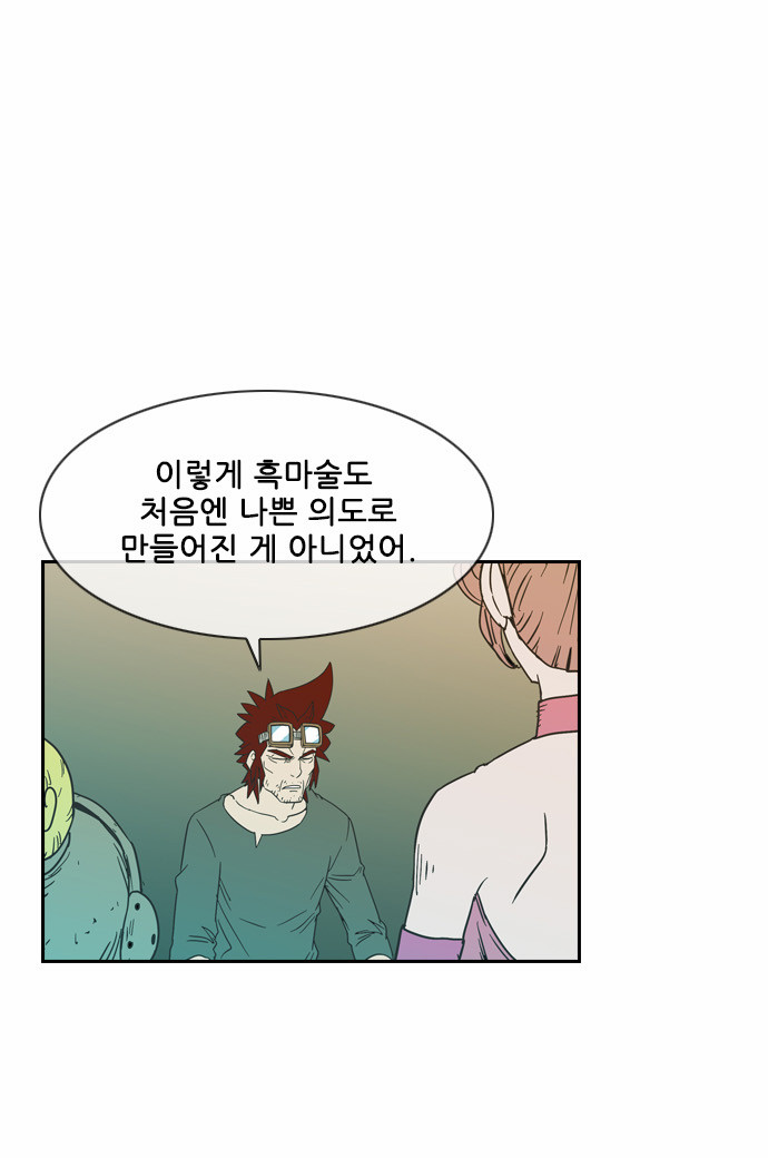48 페이지