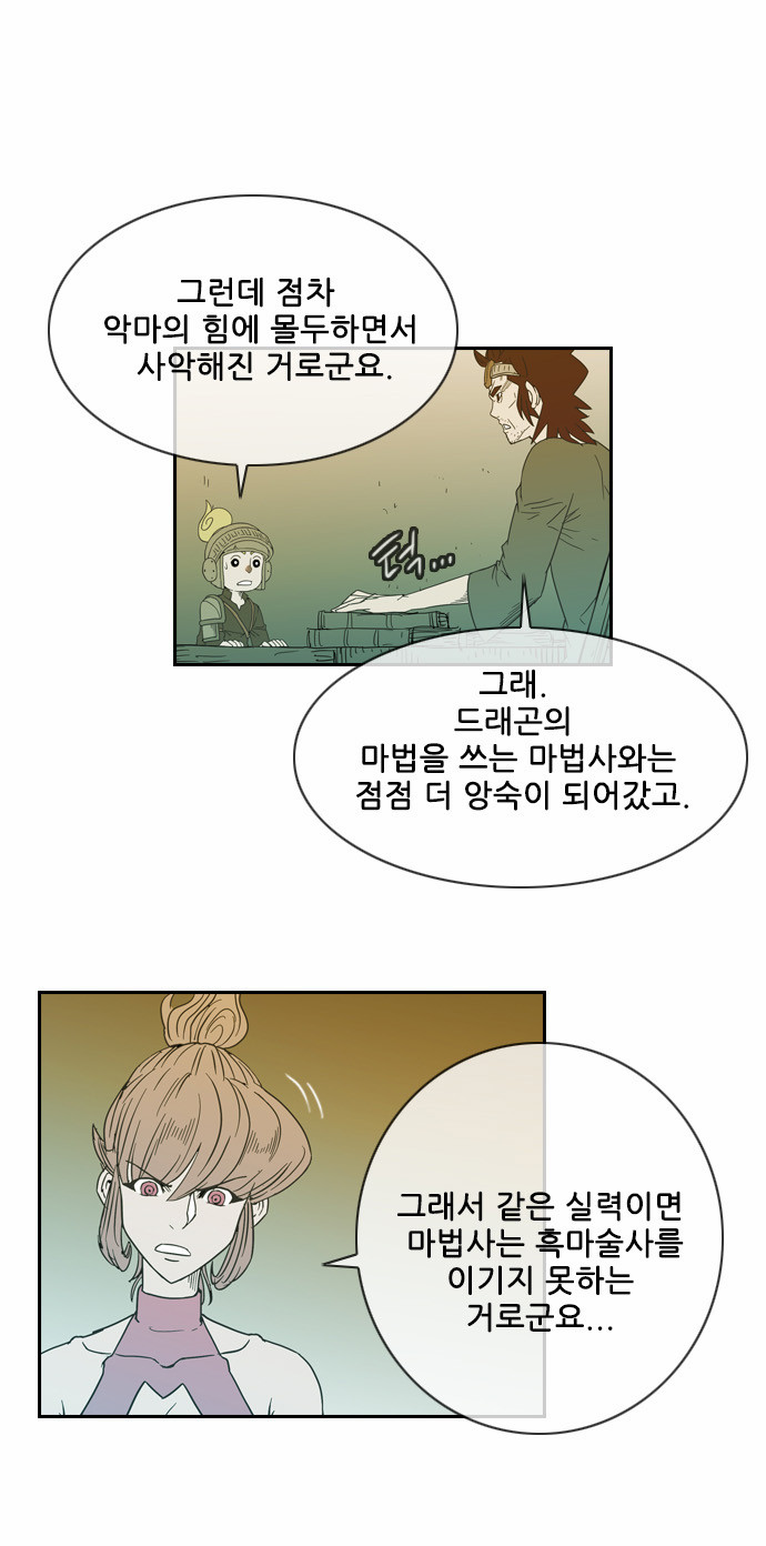 49 페이지