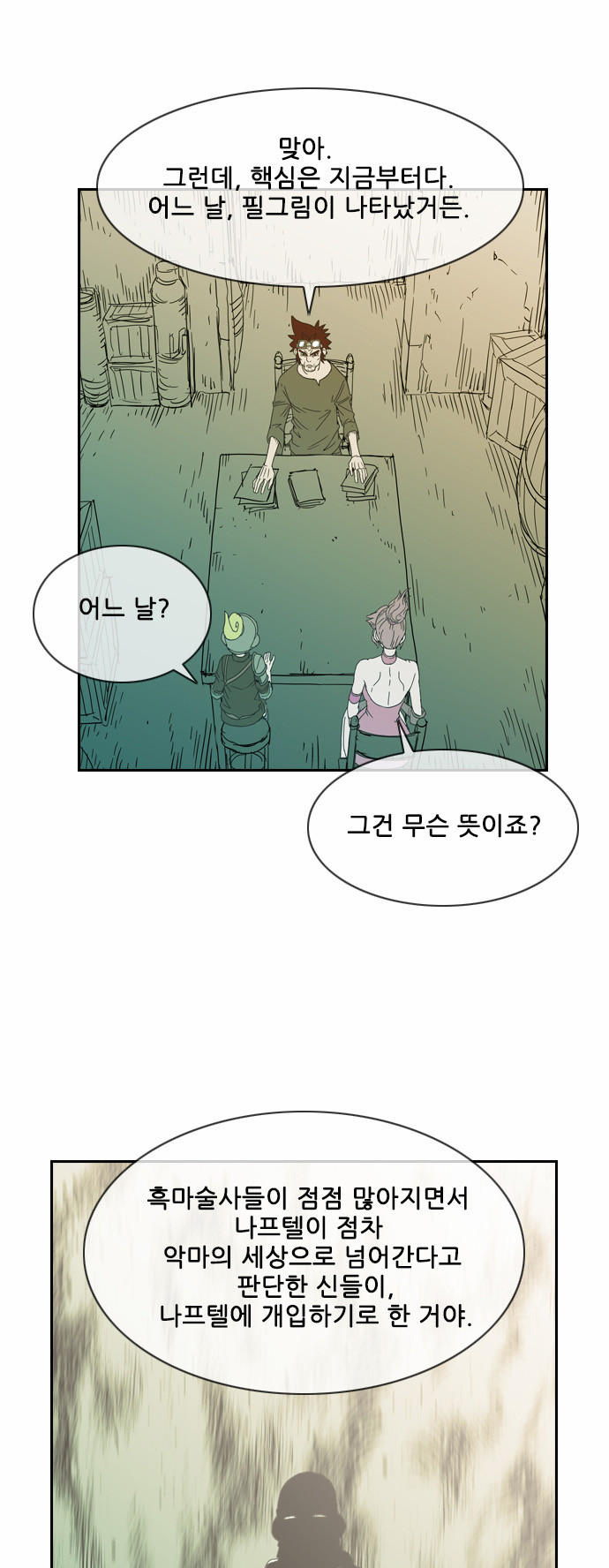 50 페이지