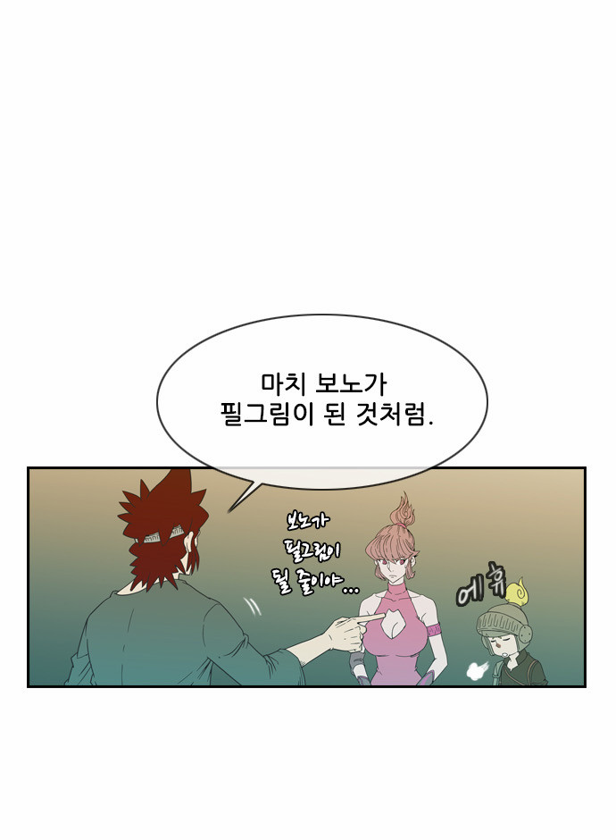 52 페이지