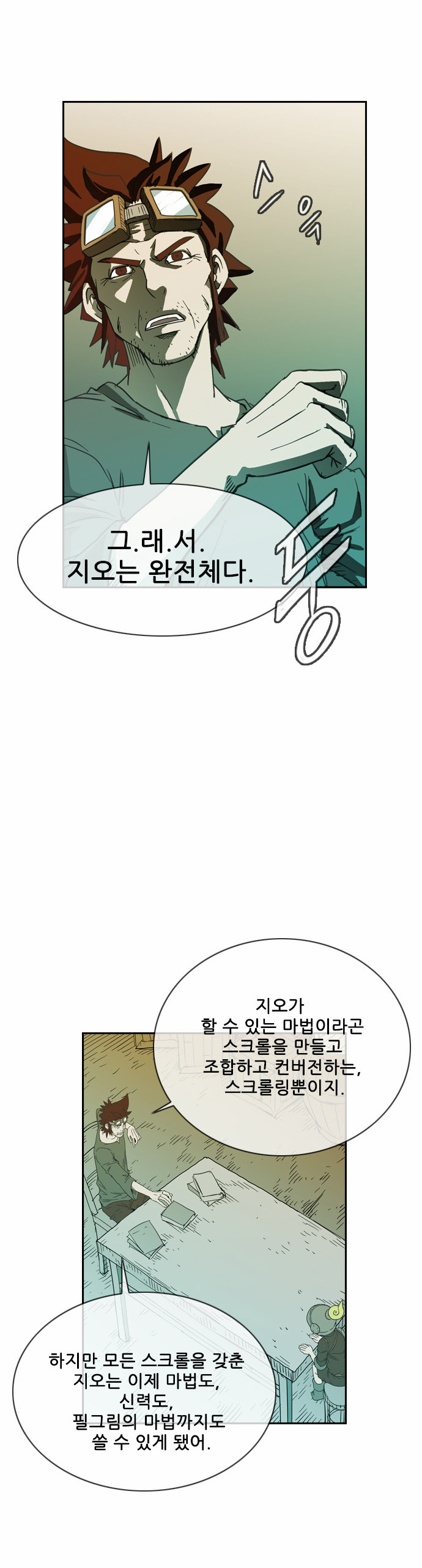 53 페이지