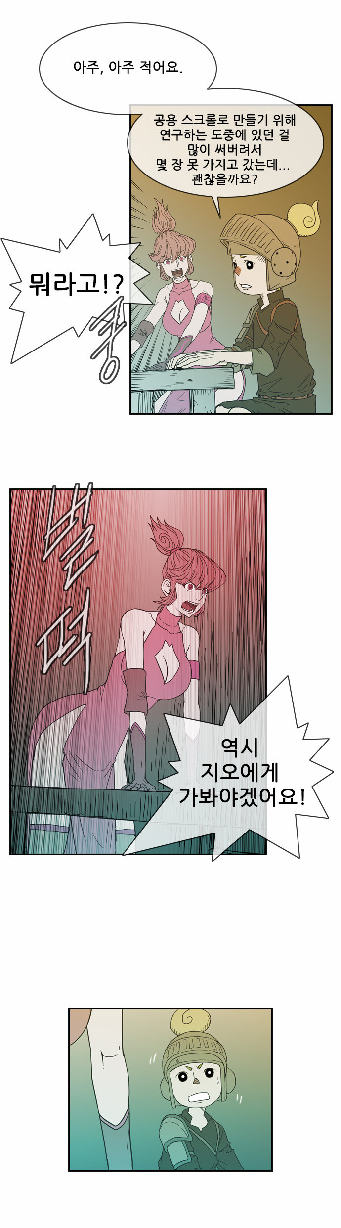 55 페이지