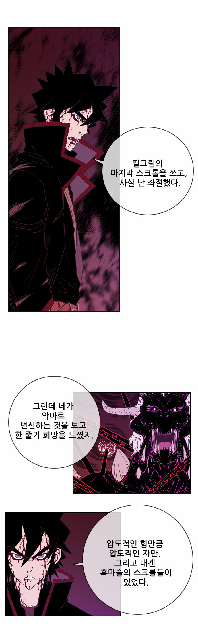 58 페이지