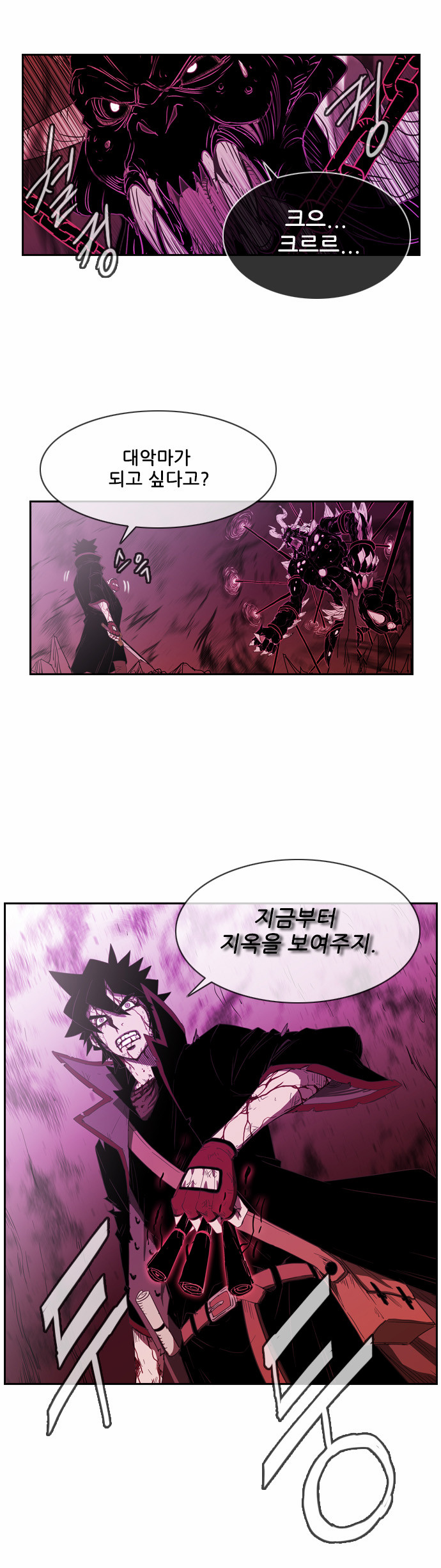 60 페이지
