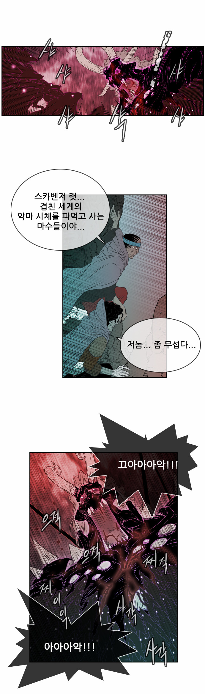 34 페이지