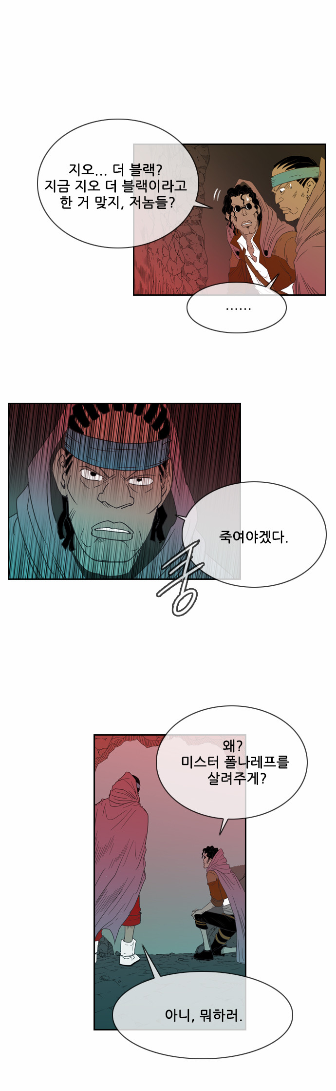 42 페이지
