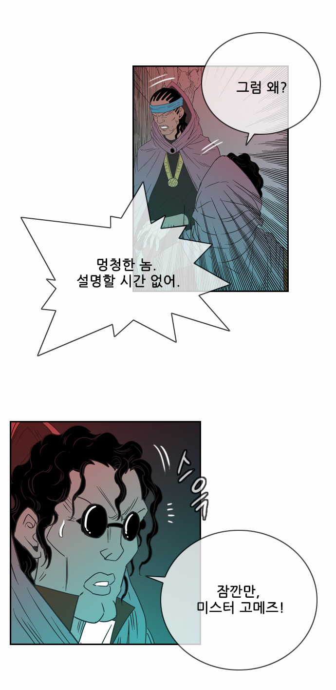 43 페이지