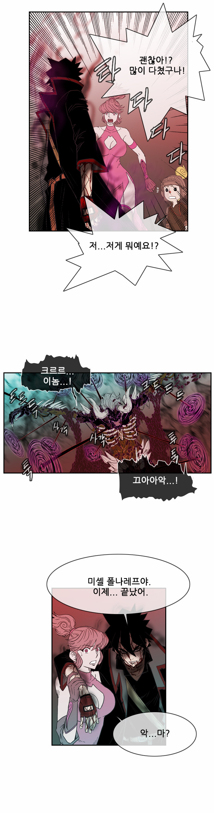 47 페이지