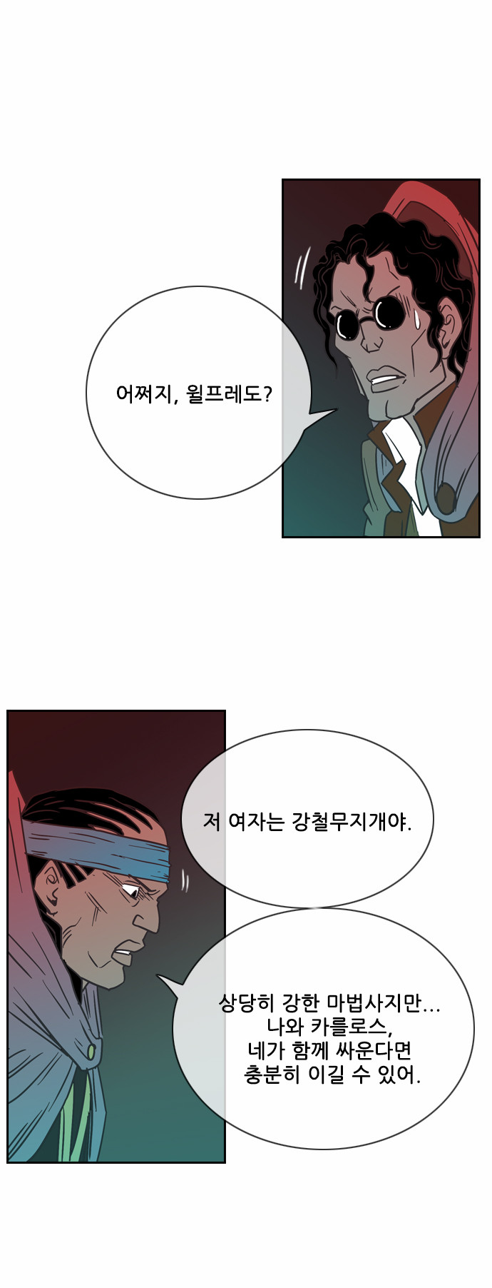52 페이지