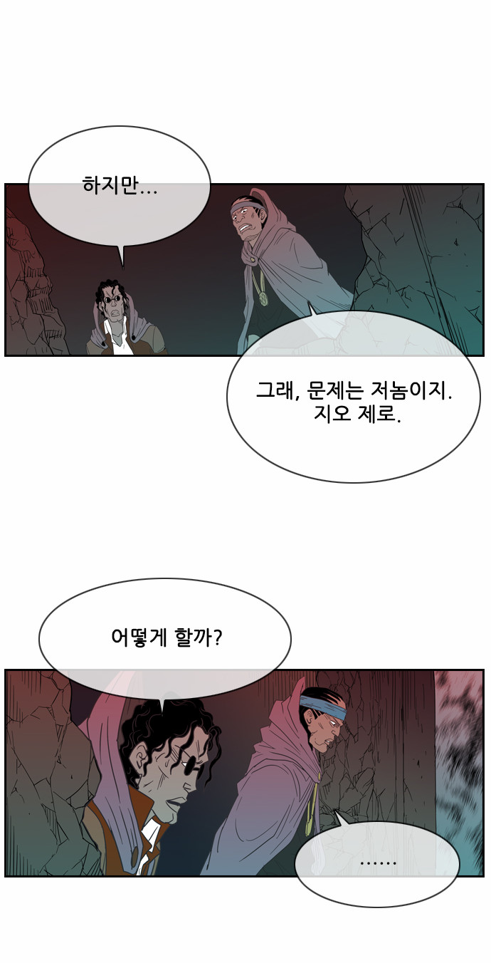 53 페이지