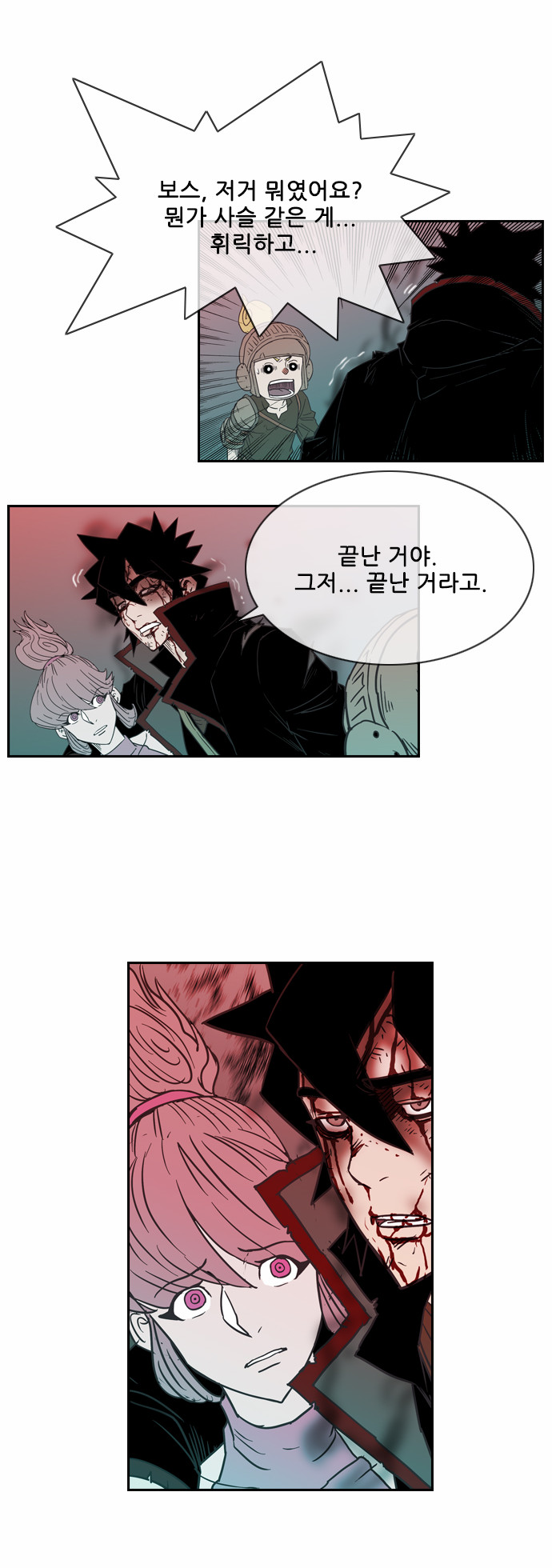 54 페이지
