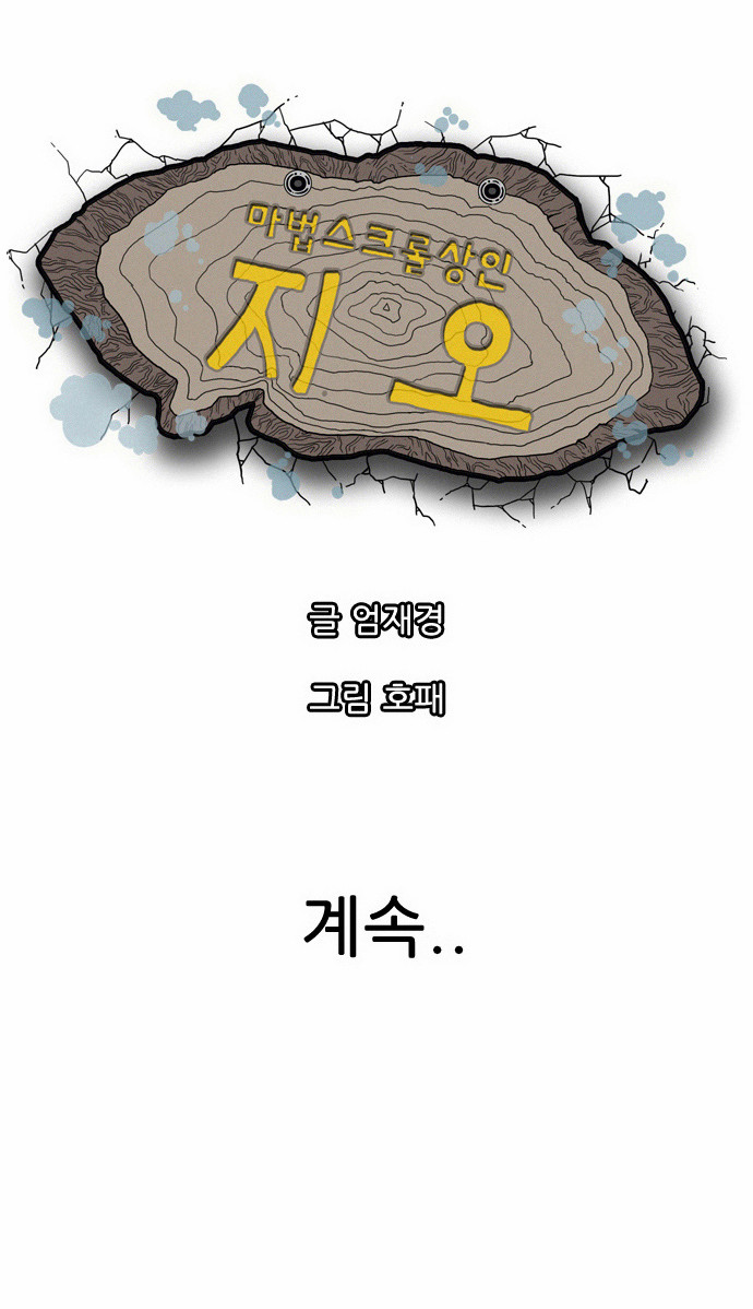 58 페이지