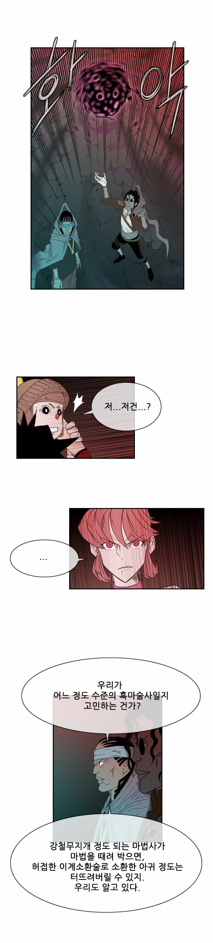 14 페이지