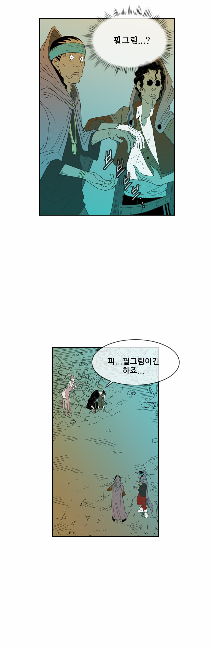 22 페이지