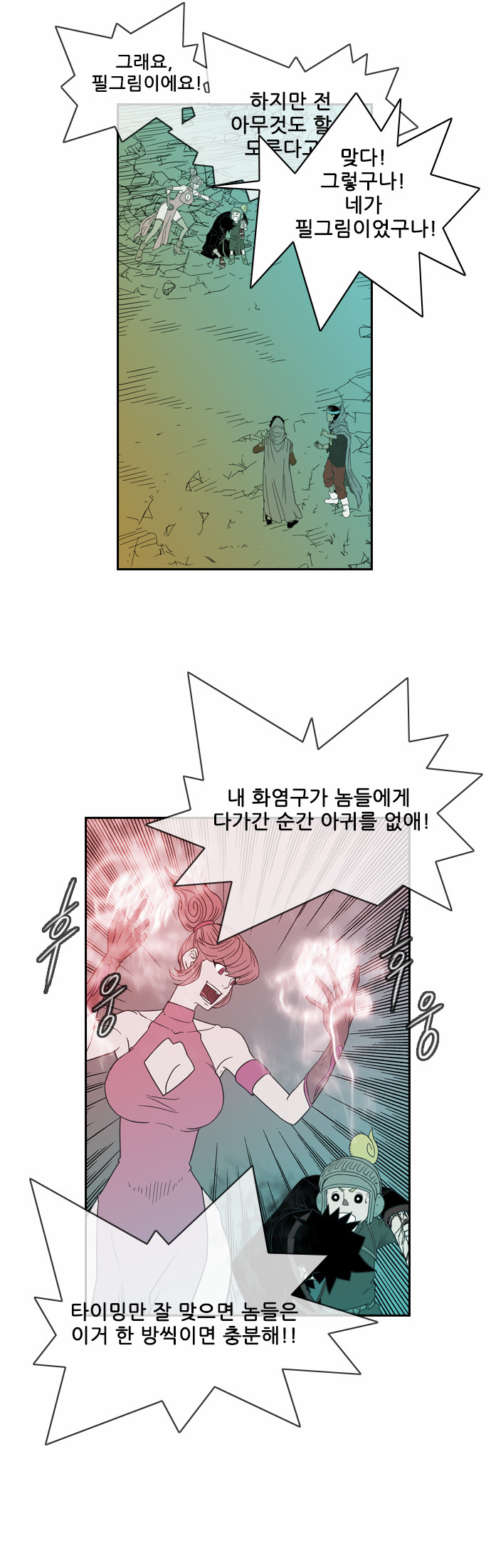23 페이지