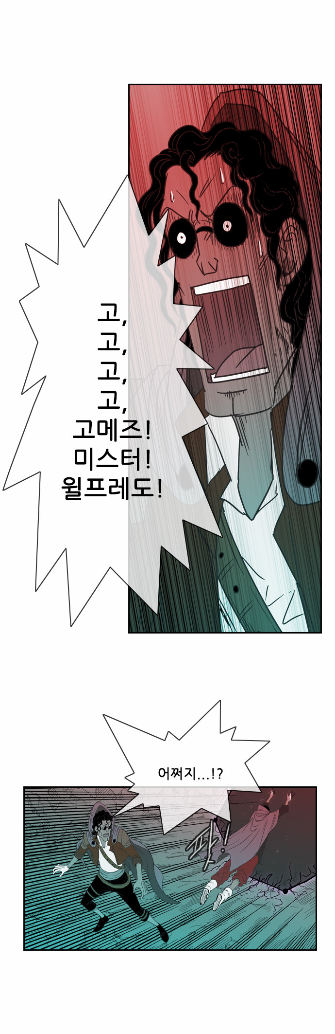 24 페이지